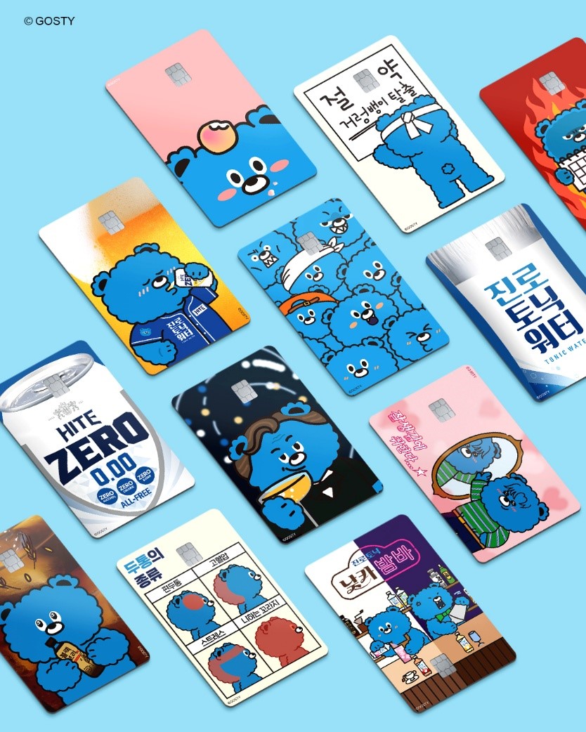 하이트진로음료X고스티, ‘진토니’ 콜라보 카드커버 출시