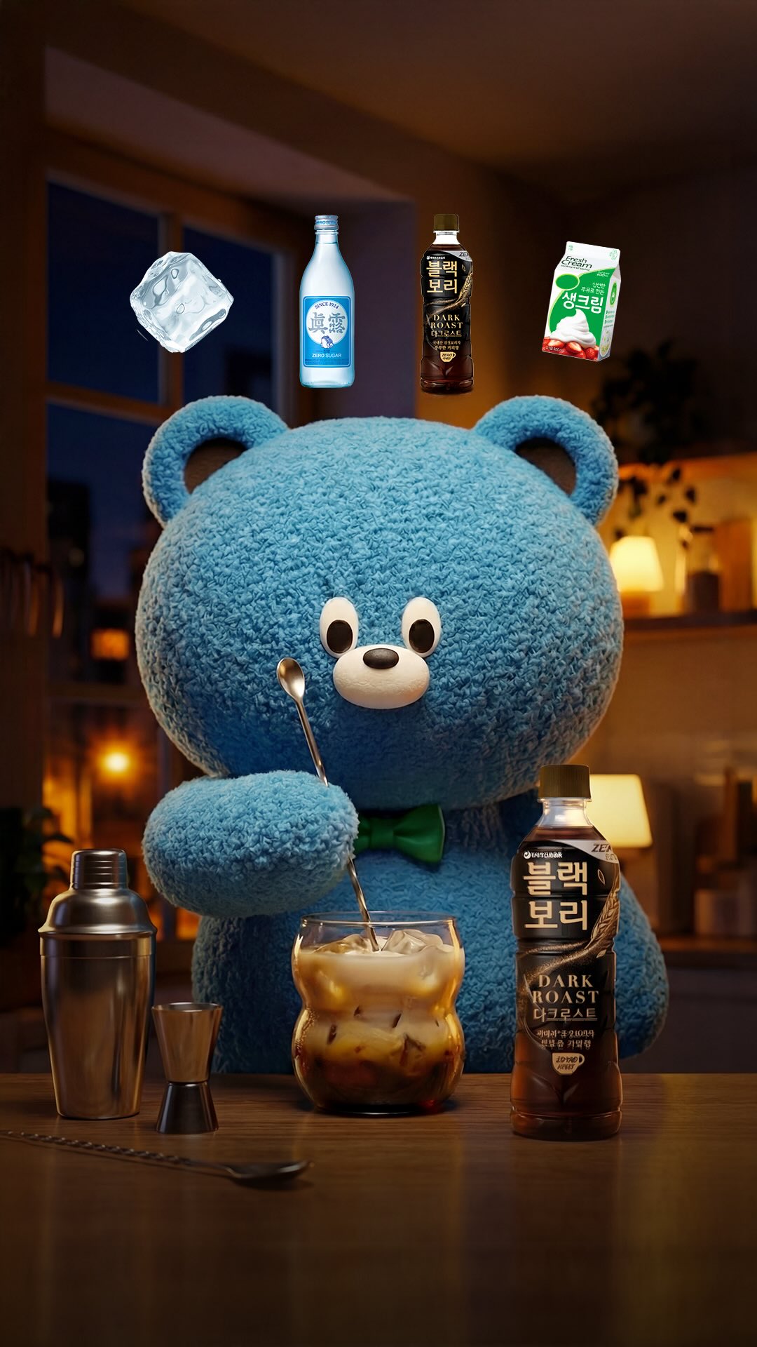 진로낮카밤바 진토니